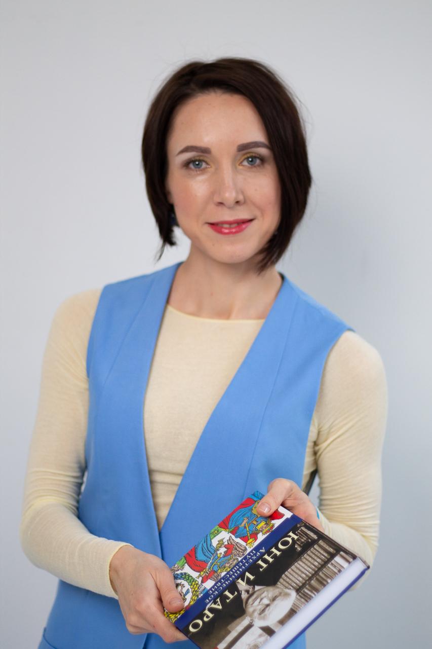 Арт-терапевт, психолог по дате рождения Екатрина Швейгерт